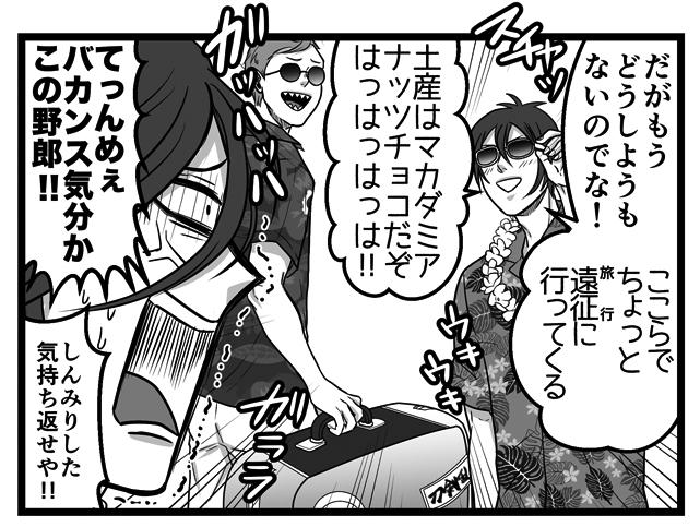 【刀剣乱舞】小狐丸にあうまでのうちの第一部隊達の様子を好き勝手にかきました＾＾

▼おれ達  小狐丸捜索隊 #pixiv  

▼ 