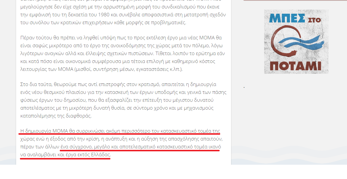 ptsiaras tweet media
