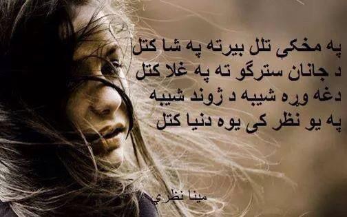 fazalsafi9's tweet photo. http://t.co/p4db12gu2J