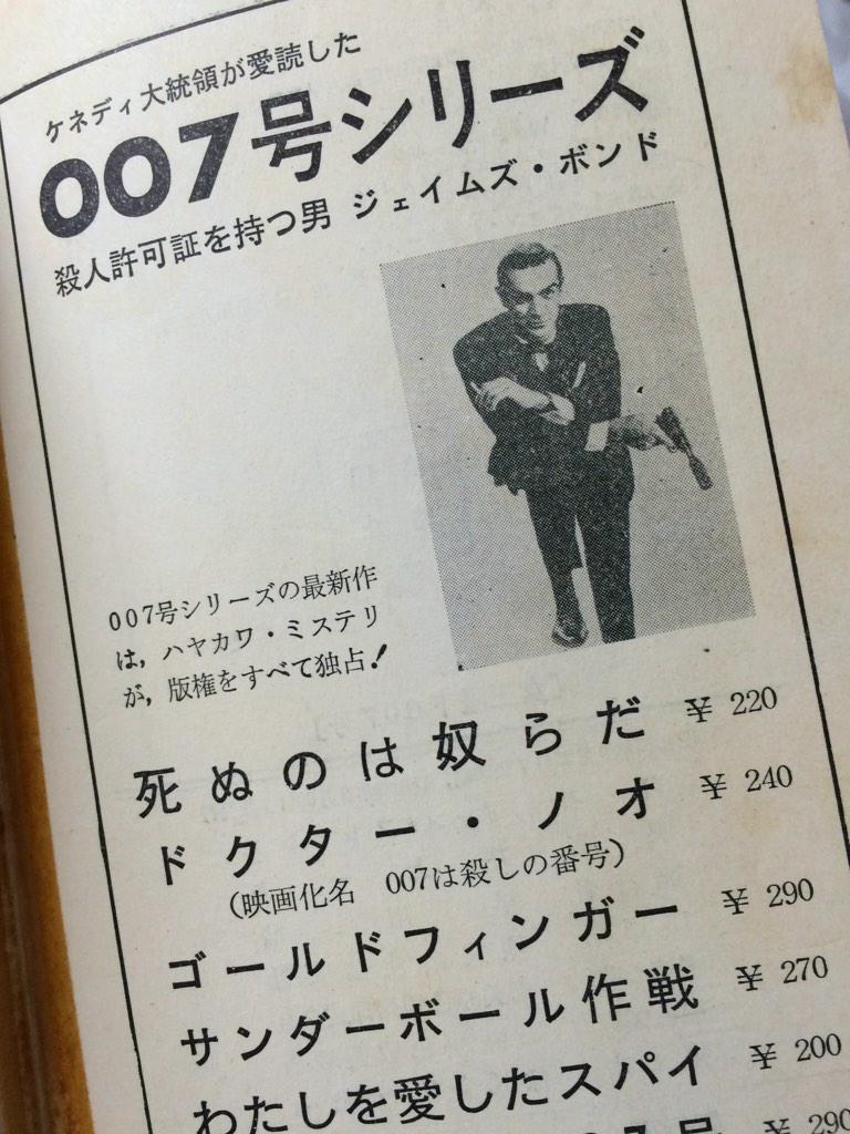 お玉さんの読書マラソン 名探偵図鑑完読作戦 第3部 9ページ目 Togetter