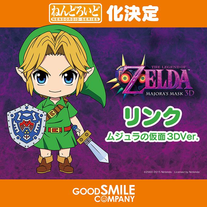 LeanonLenaWu's tweet photo. "@gsc_maritan: La Nendoroid Link Majora's Mask ver. a été dévoilée au WonFes !!! #WonFes #win_wf_excl http://t.co/yNqX14r2h2" #win_wf_excl