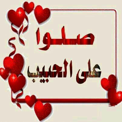 ProphetMuhamad2's tweet photo. #اللهم_صل_على_محمد_وال_محمد_ﷺ
#اللهم_صل_على_محمد_وال_محمد_ﷺ
#اللهم_صل_على_محمد_وال_محمد_ﷺ http://t.co/4F4Trj0m5n