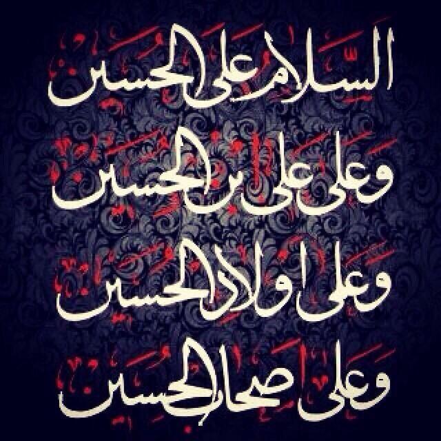 ProphetMuhamad2's tweet photo. السلام على الحسين وعلى علي بن الحسين وعلى أوﻻد الحسين وعلى أصحاب الحسين اللهم صل علی محمد وآل محمد وعجل فرجهم http://t.co/KWq09vHFmC