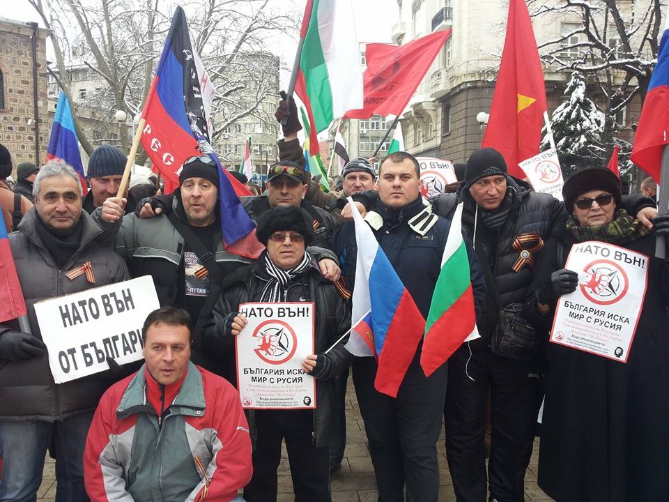 Болгария против россии. Митинг в поддержку Болгарии. Болгария против НАТО. Болгария митинг за Россию. Митинг против США И НАТО.