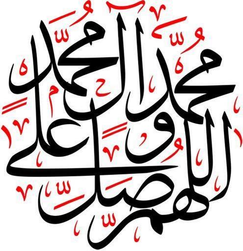 ProphetMuhamad2's tweet photo. اللهم صل وسلم وبارك على سيدنا محمد وعلى آله بيته الطيبين الطاهرين اللهم صل على محمد وال #محمد_ﷺ 

.
#محمد_رمز_السﻻم http://t.co/urbzknuJJf
