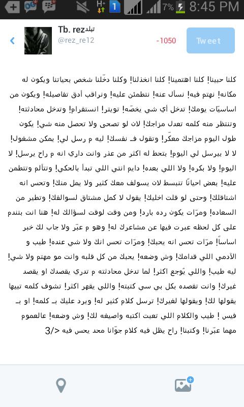 راكس.الروقي (@rez_re12) on Twitter photo 