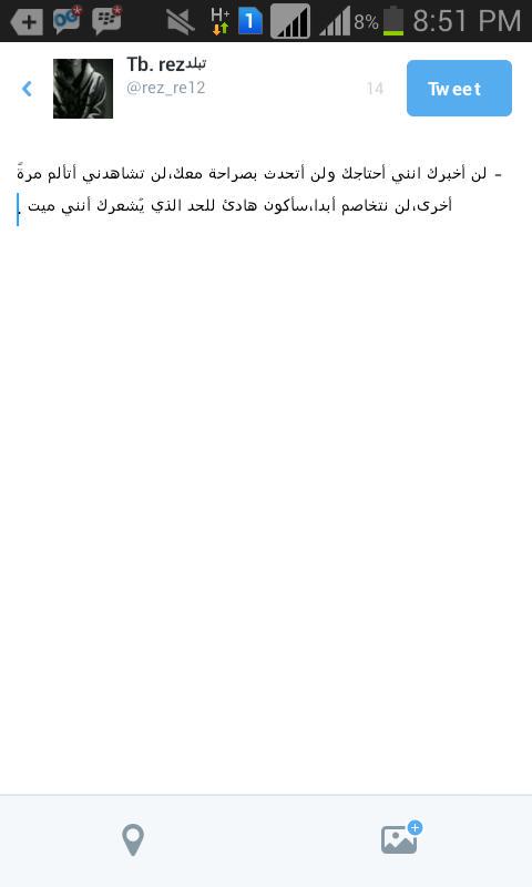 راكس.الروقي (@rez_re12) on Twitter photo 