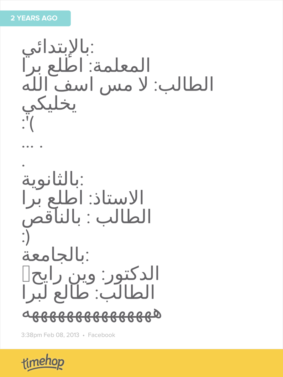 omaralwan's tweet photo. hhhh http://t.co/ICIt13uCUI http://t.co/TaL0Xr7Cho