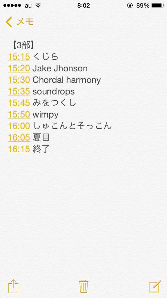 Voices_acp's tweet photo. 【第4回Voicesスト！！！】
おはようございます！
とても良い天気ですね！

○日程:本日
○場所:京都教育文化センター
○料金:無料

飲み会だけでもまだまだ追加可能ですので、ぜひご連絡下さい！
【お待ちしてます＼(^o^)／】 http://t.co/5a4rVaz18D