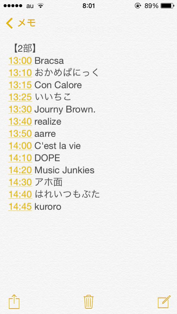 Voices_acp's tweet photo. 【第4回Voicesスト！！！】
おはようございます！
とても良い天気ですね！

○日程:本日
○場所:京都教育文化センター
○料金:無料

飲み会だけでもまだまだ追加可能ですので、ぜひご連絡下さい！
【お待ちしてます＼(^o^)／】 http://t.co/5a4rVaz18D