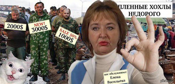 Pravdiva_pravda's tweet photo. Распродажа! Вас обслуживает Елена Васильева. http://t.co/kew1cMCLkC