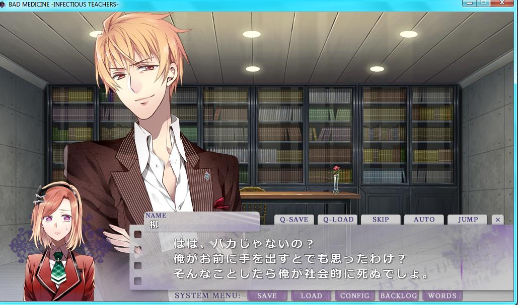 tsukinamishin's tweet image. im just gonna spam a bit on what I played while I was gone to keep track of this hell dont mind me #hellschool