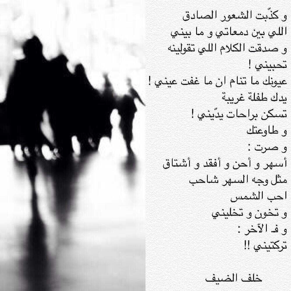 KhalafALdheaf tweet picture