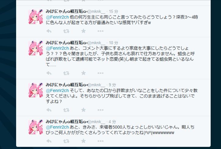 ふぇんたむ はよぉ Kamitamu Twitter
