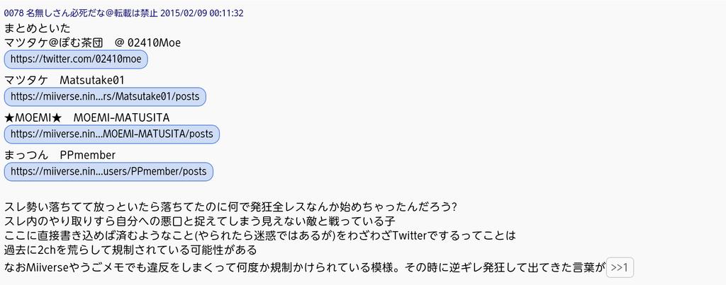 E9 80 86 E6 99 92 81 97 Twitter Search