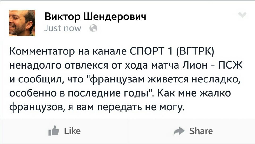 "В Украине надо создать прецеденты, что кто-то за что-то отвечает", - Саакашвили - Цензор.НЕТ 8585