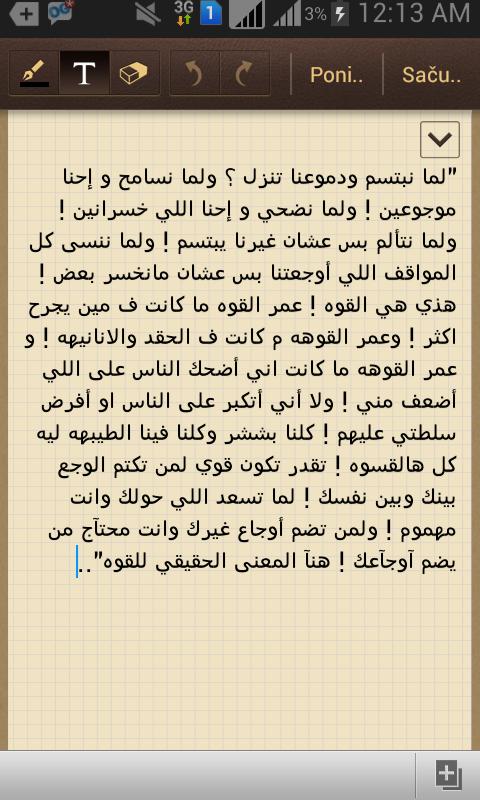 راكس.الروقي (@rez_re12) on Twitter photo 