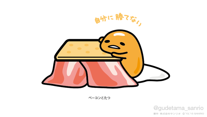 「kotatsu」 illustration images(Oldest)