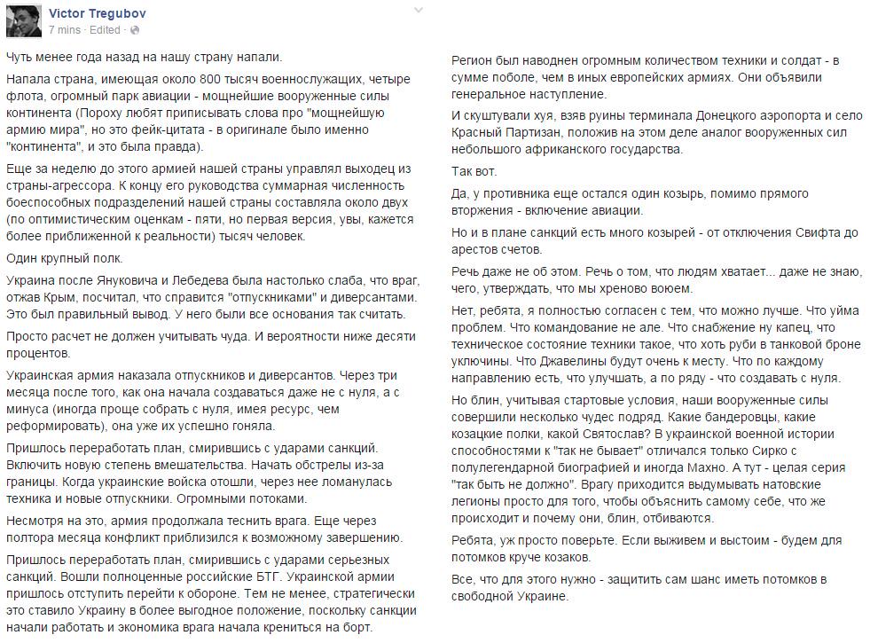 Во вторник в Европарламенте состоятся дебаты по ситуации в Украине - Цензор.НЕТ 5722
