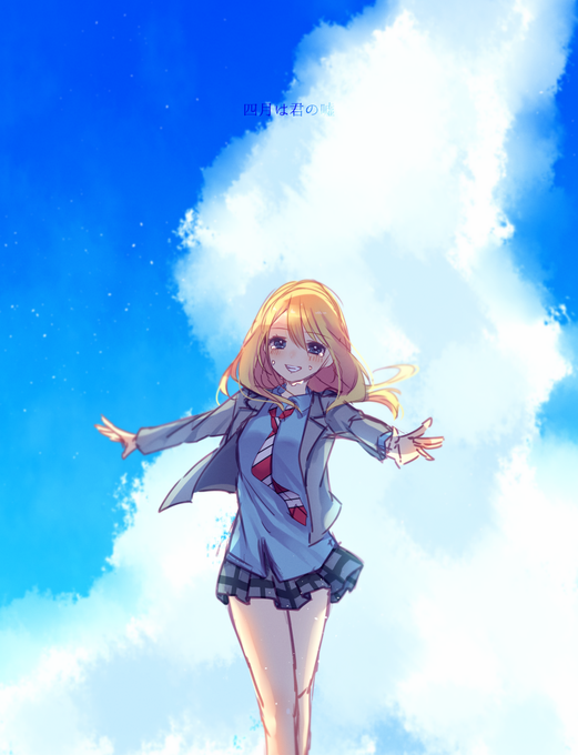 四月は君の嘘のtwitterイラスト検索結果