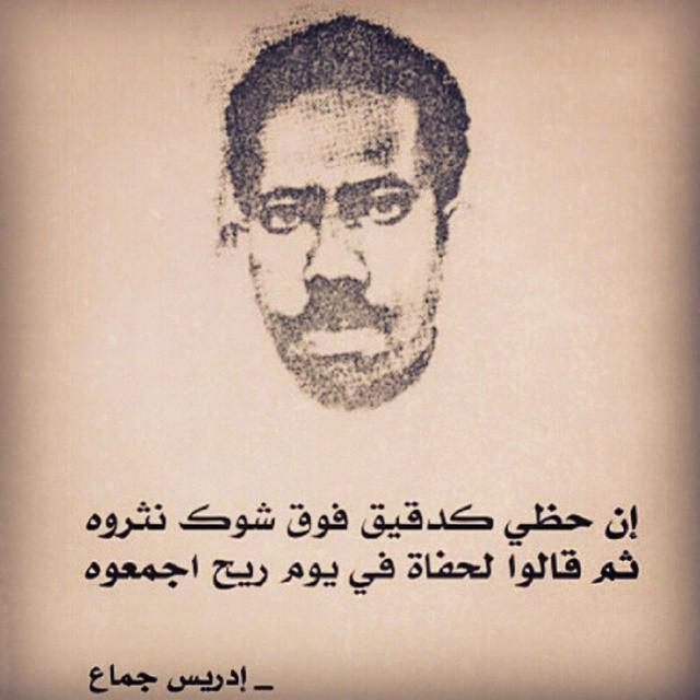 تغـريد || 12 (@tagareed) on Twitter photo 