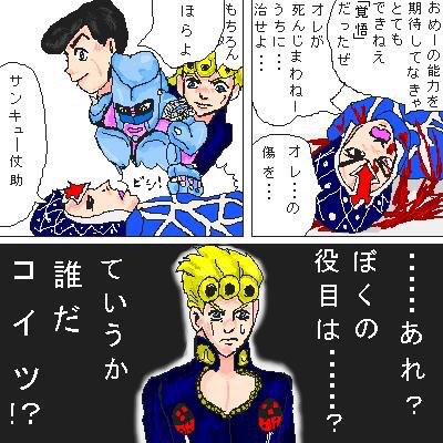 うません 似顔絵師さん がハッシュタグ ジョジョ をつけたツイート一覧 1 Whotwi グラフィカルtwitter分析