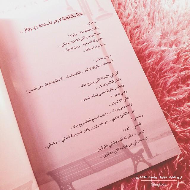 أكثر من خمس مرات أعيد قرآءة الصوره .