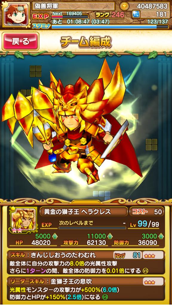linyichaoya's tweet photo. 面倒くさいだけと、一応完成しちゃった。(=ﾟωﾟ)ﾉ http://t.co/dkVl1yeqbA