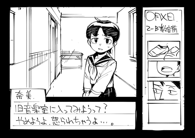 お絵かき:ファミ探したさに 