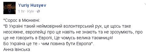 "В Украине надо создать прецеденты, что кто-то за что-то отвечает", - Саакашвили - Цензор.НЕТ 9573