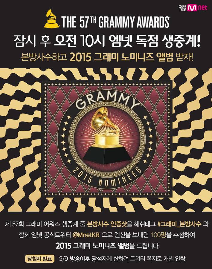 MnetKR tweet picture