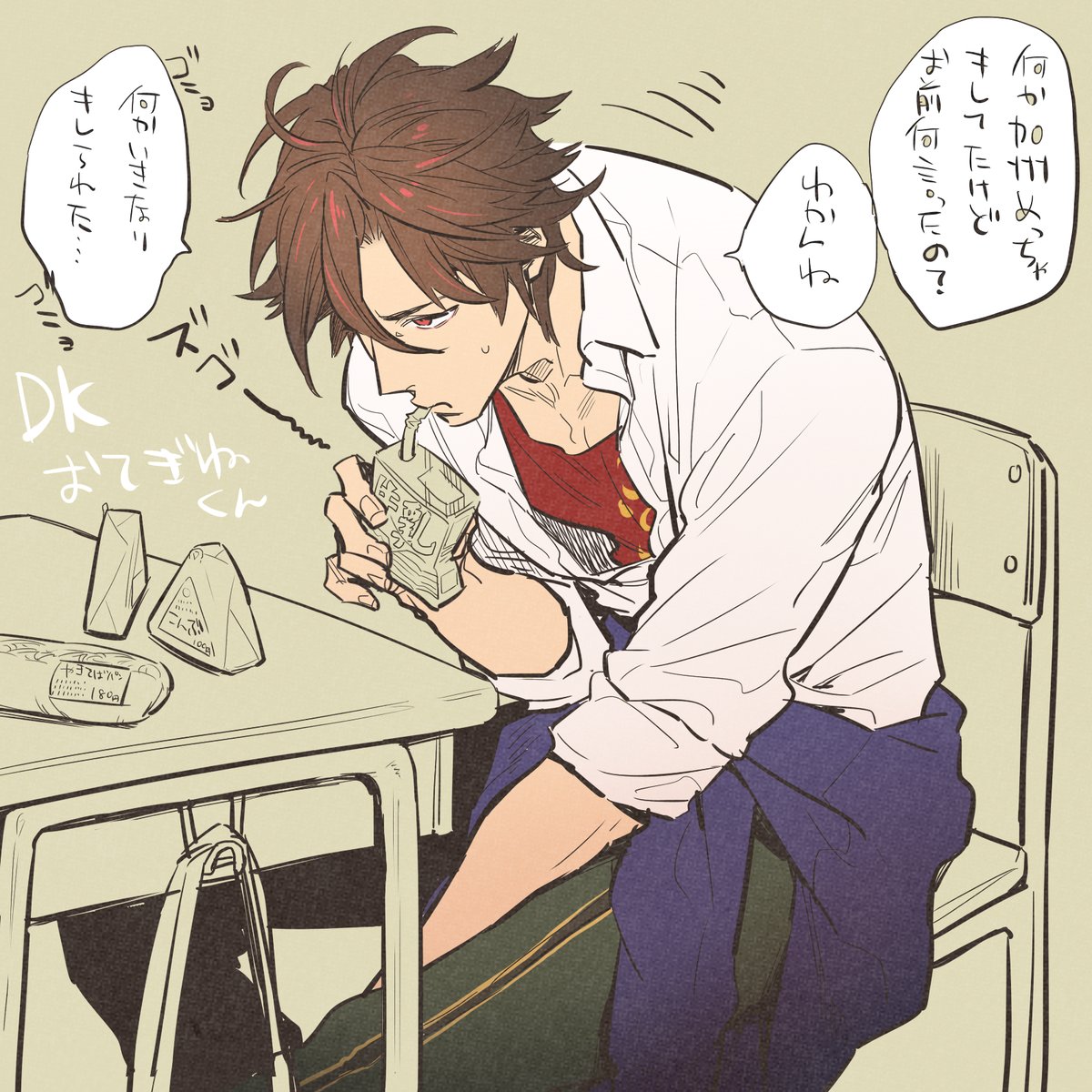 DK御手杵くん イケメンなのになぜか彼女が出来ない  加州ちゃんとはクラス一緒ってだけで特に何もないです 