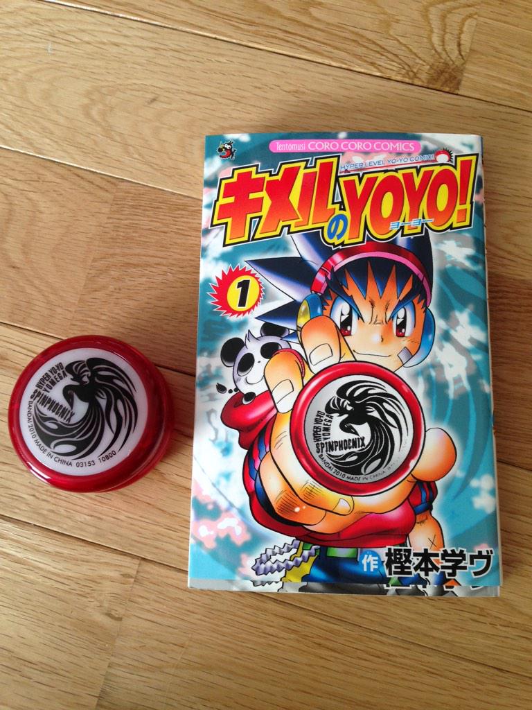 キメルのYOYO! 全4巻・ぶっとびスピナー キメル!! 全3巻 計7冊セット キメルのYOYO！ (全4巻) Kindle版