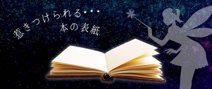 千野えなが Hashtag On Twitter