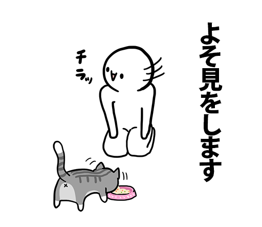 #ボンレス猫 #ボンレス猫ができるまで 