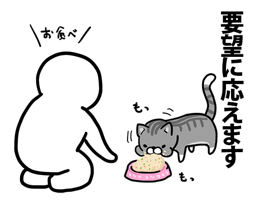 #ボンレス猫 #ボンレス猫ができるまで 