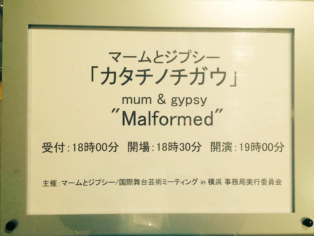 Almost ready to start #mumgypsy #japan #movinuplive #movinupzuffo