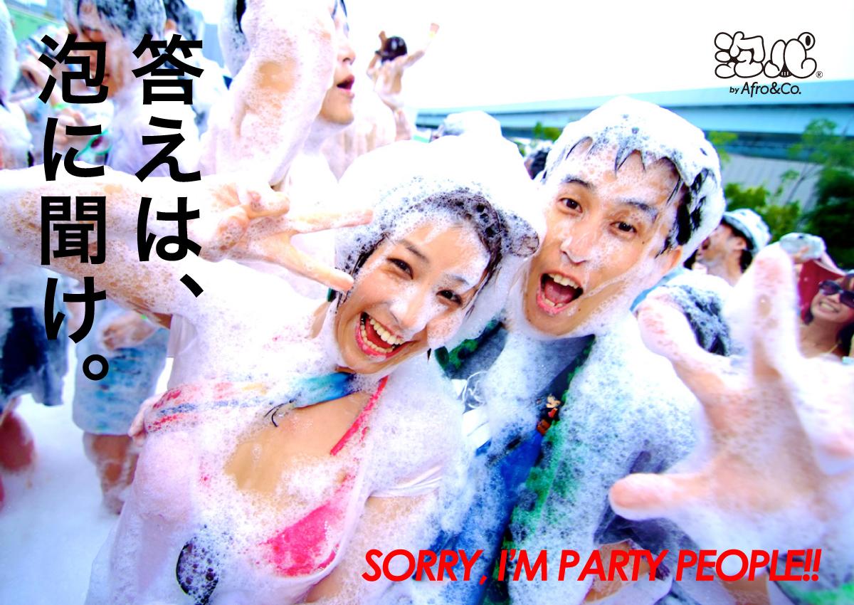 答えは雪に聞け Twitter Search 答えは雪に聞け Twitter Search