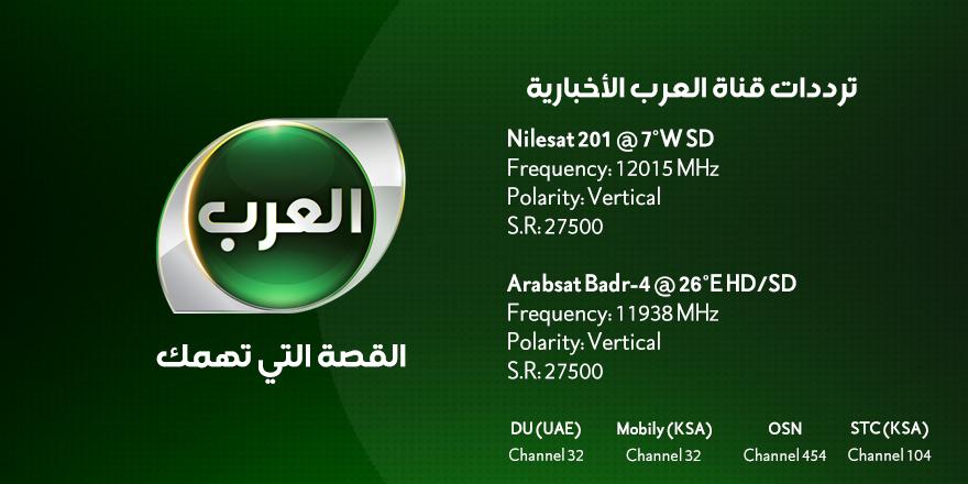 AlArabNewsTV's tweet photo. @Samialruwaili2 http://t.co/vYf2fCgcNh
