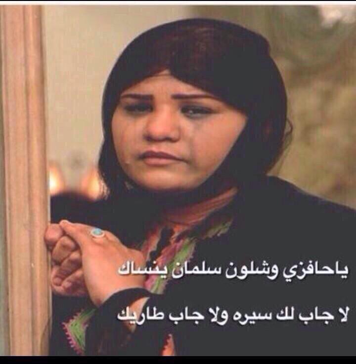 saud_alnaqrs's tweet photo. #تثبيت_حافز_مطلب_شعب #نطالب_الملك_سلمان_بتثبيت_حافز 😭💔 http://t.co/tBAVoKFqIU