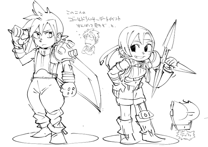 お絵かき:FF7 クラウド ユフィ 