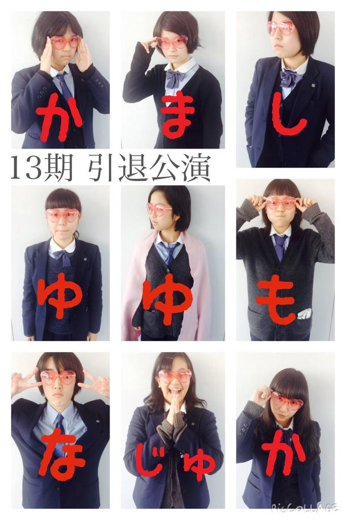 サドル 電話する シール 芸術 総合 高校 制服 The Associates Org