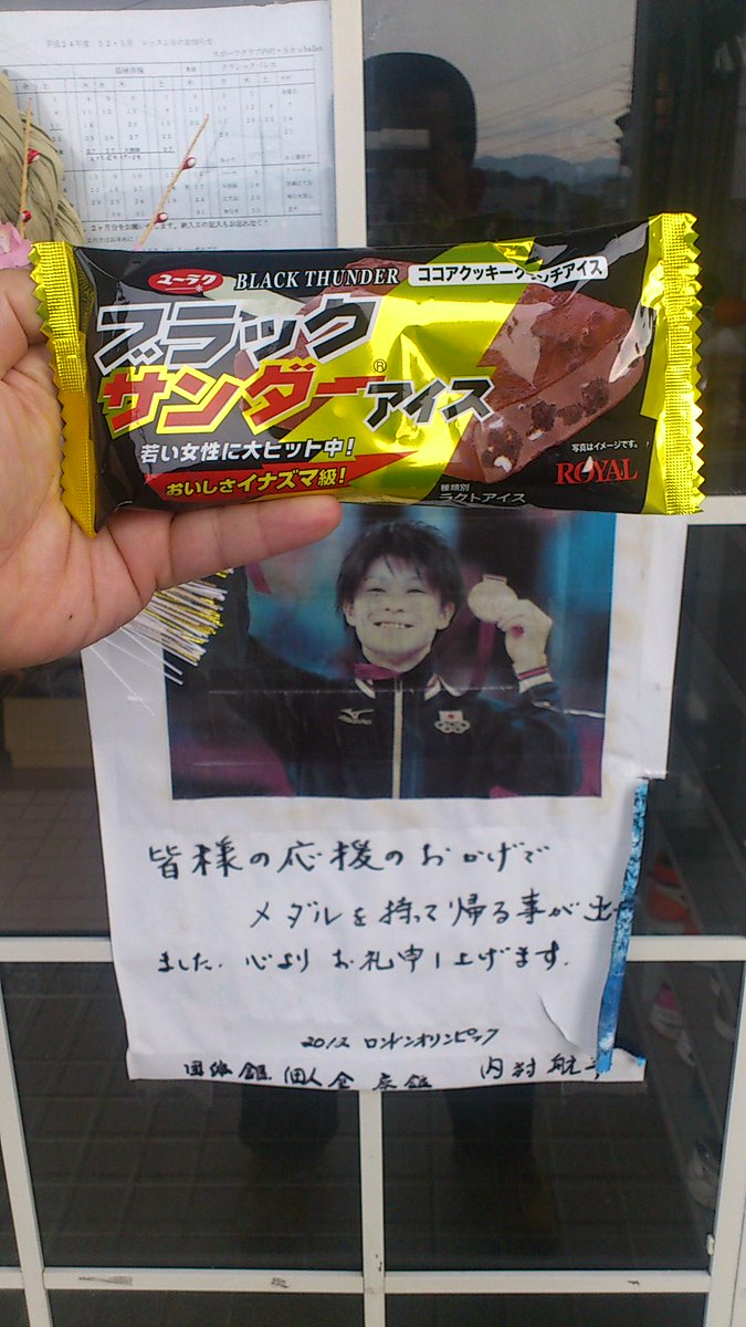 ドラマン ドラマン