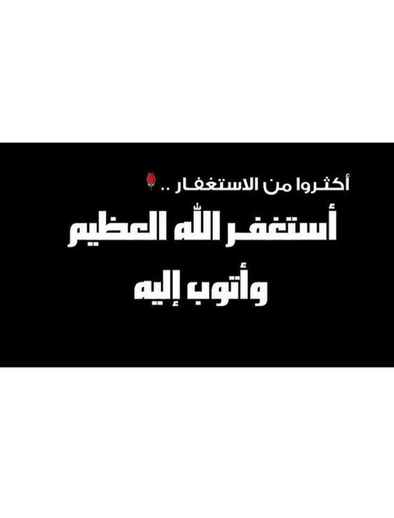 oseem1437's tweet photo. تم الاختراق من قبل @box_hacker

قناة المجتمع السعودي 🌹
@ksa12300 

سبحان الله وبحمده سبحان الله العظيم http://t.co/CUK7g4dlMQ