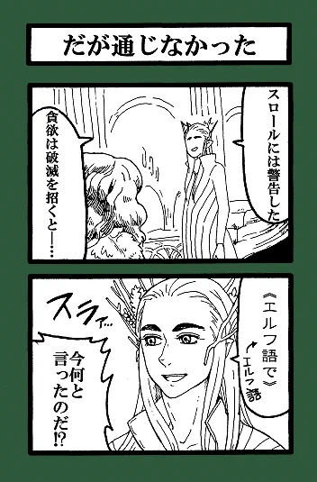 いけず 