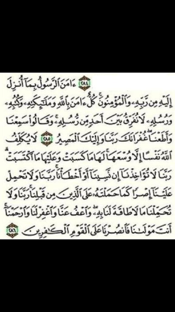 1234Mmw's tweet photo. اذكار المساء http://t.co/peROiPkomf