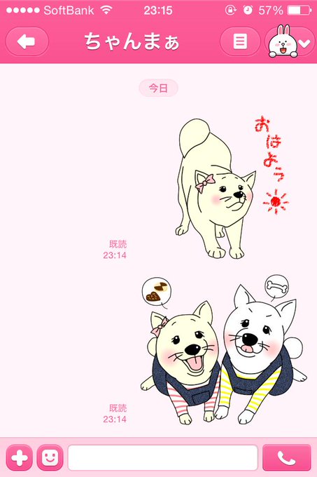 Lineスタンプ宣伝のtwitterイラスト検索結果 古い順 Lineスタンプ宣伝のtwitterイラスト検索結果 古い順