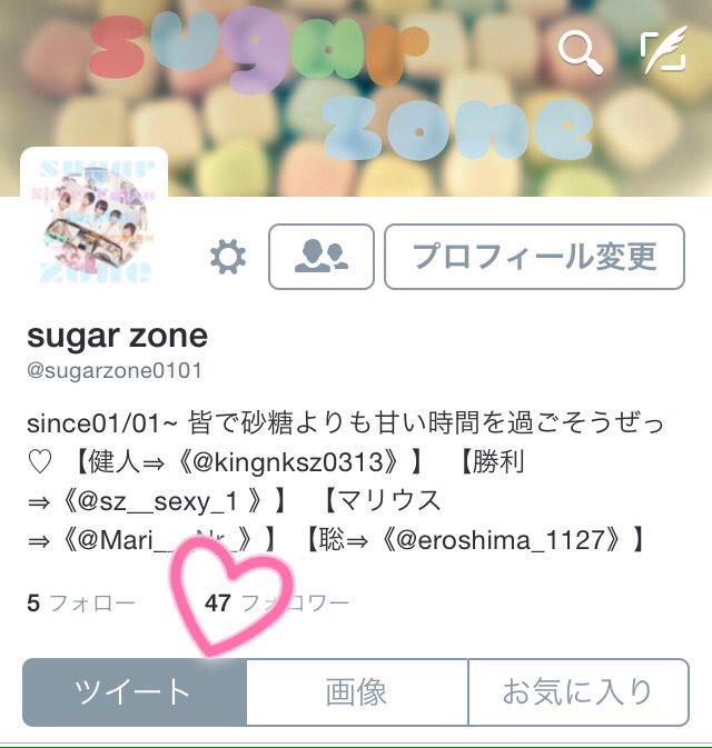 sugarzone0101's tweet photo. どーも 、松島聡です！

またまた書くの遅くなってごめんなさい。
今回は文字数足りなかったので画像で 笑

あと 第一回目の企画をします。
テーマは｢バレンタイン｣

☟詳細はこちら☟
https://t.co/MfbuKfhXUQ http://t.co/q1nxfIjGKT