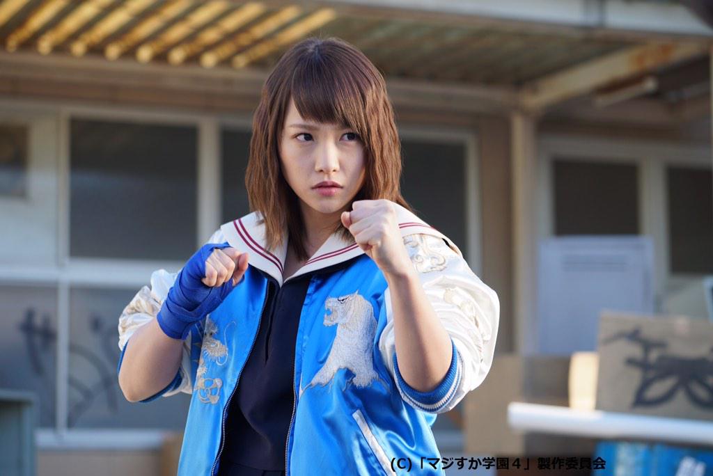 Vap Video Ar Twitter 今夜24 59 マジすか学園4 第4話 てっぺんを目指して戦い続けるさくら 宮脇咲良 に 四天王第2の刺客 バカモノ 川栄李奈 が果たし状を コミカルでパワフルな川栄さんの演技に注目です Akb48 マジすか Http T Co Lsxsbrm9ha