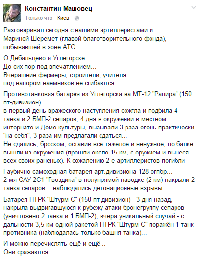 Запад не должен быть просто посредником в конфликте на Донбассе, - Меркель - Цензор.НЕТ 5757